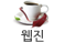 cafe oleum
