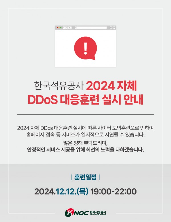 DDos Ʒ