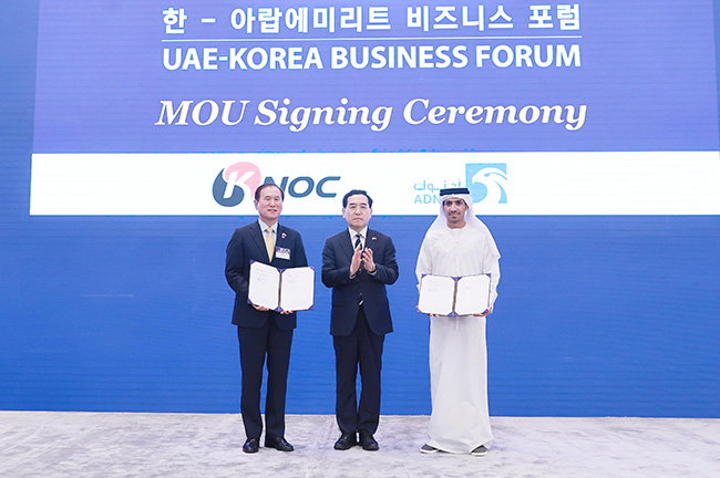 [Korea-UAE Low-carbon hydrogenammonia Joint Study Agreement (`22.01)]