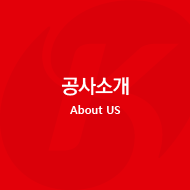 Ұ About US