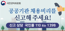 ºÎÆÐÇàÀ§ ¡¤ ä¿ëºñ¸®½Å°í