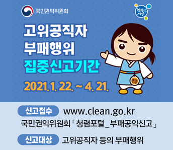 ���������� �� �������� ���߽Ű��Ⱓ ȫ��