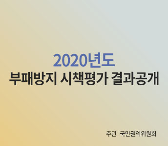 2020�⵵ ���й�����å�� ���