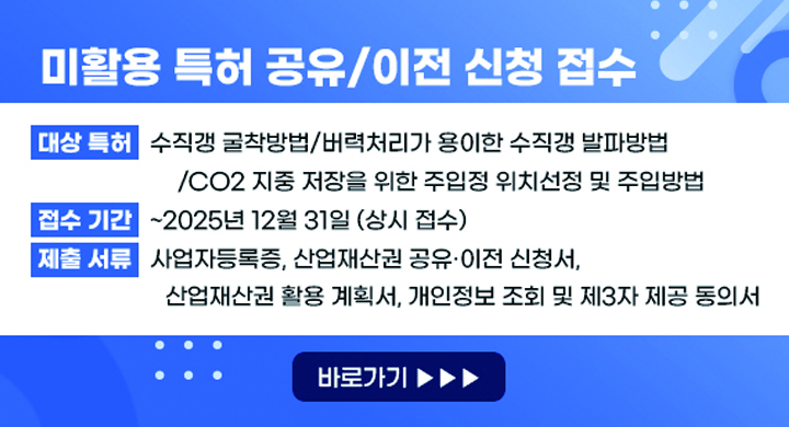 Ȱ Ư / û 
Ư  /ó   Ĺ
/CO2     ġ  Թ
 Ⱓ ~2025 12 31 ( )
  ڵ,     û,
 Ȱ ȹ,  ȸ  3  Ǽ
ٷΰ