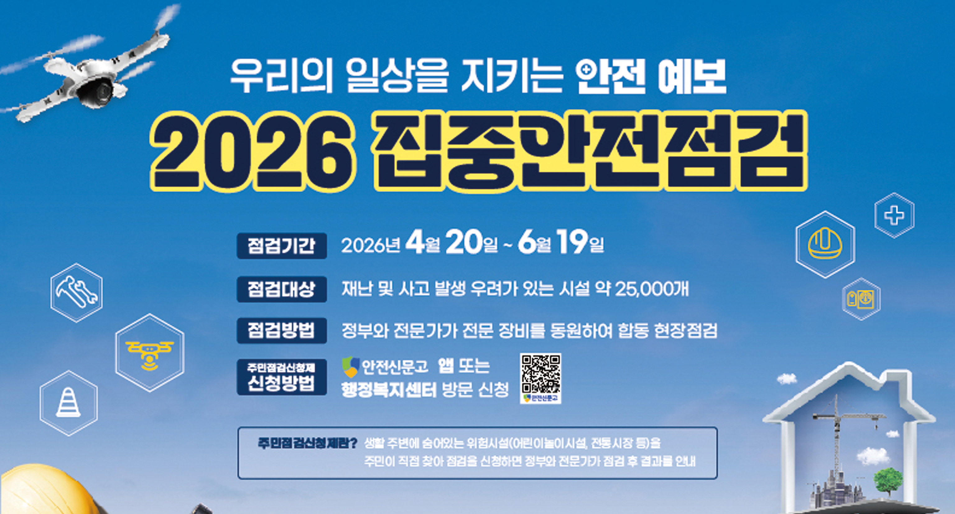 2026 ���߾�������