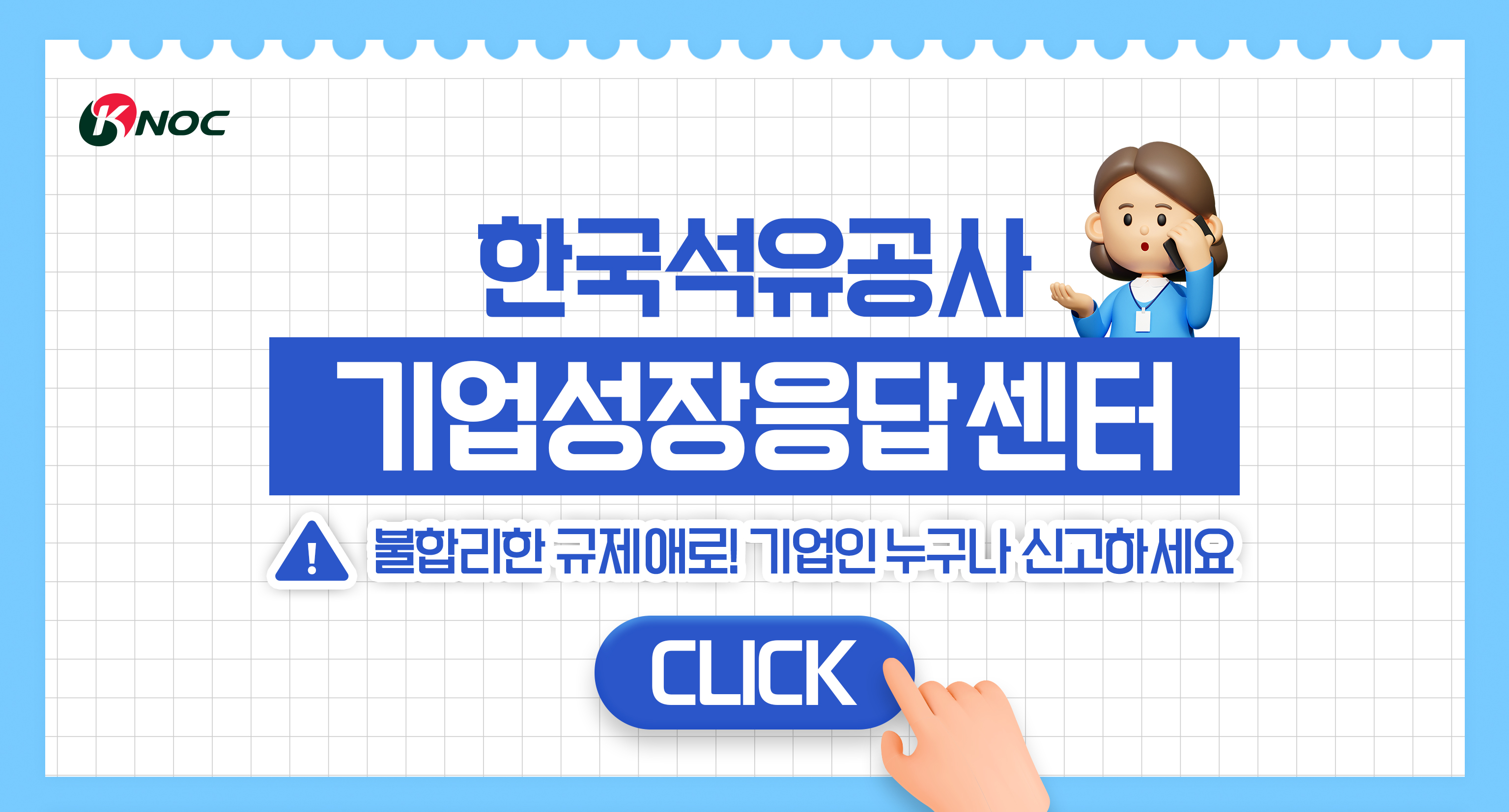 �ѱ��������� ����������伾�� ���ո��� �����ַ�! ����� ������ �Ű��ϼ��� CLICK