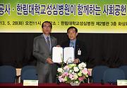 �Ⱦ� �Ѹ��뼺�ɺ����� �Ƿ����Ȱ�� ���� ü�� (2013.05.28)