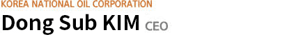 Dong Sub KIM CEO of Korea National Oil Corporation