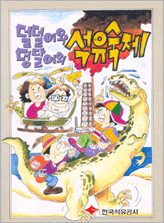 ̿  (2004 ߰)
