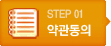 STEP 01.�������(����������)