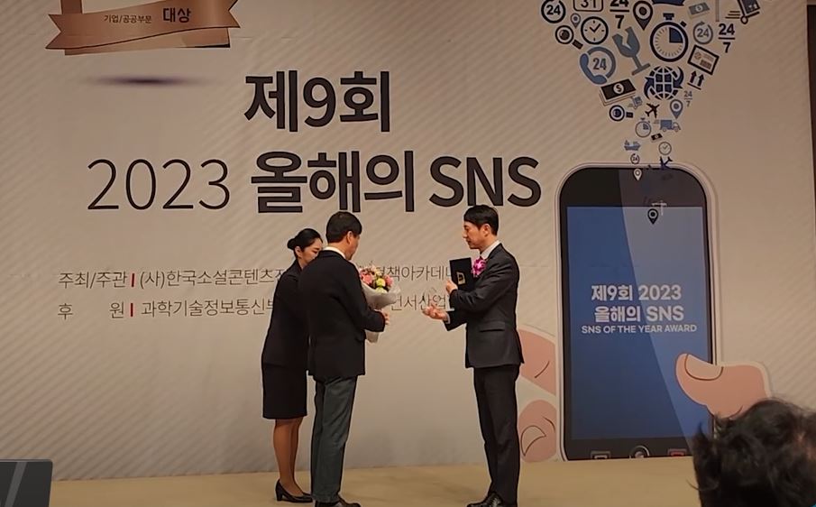  sns.JPG