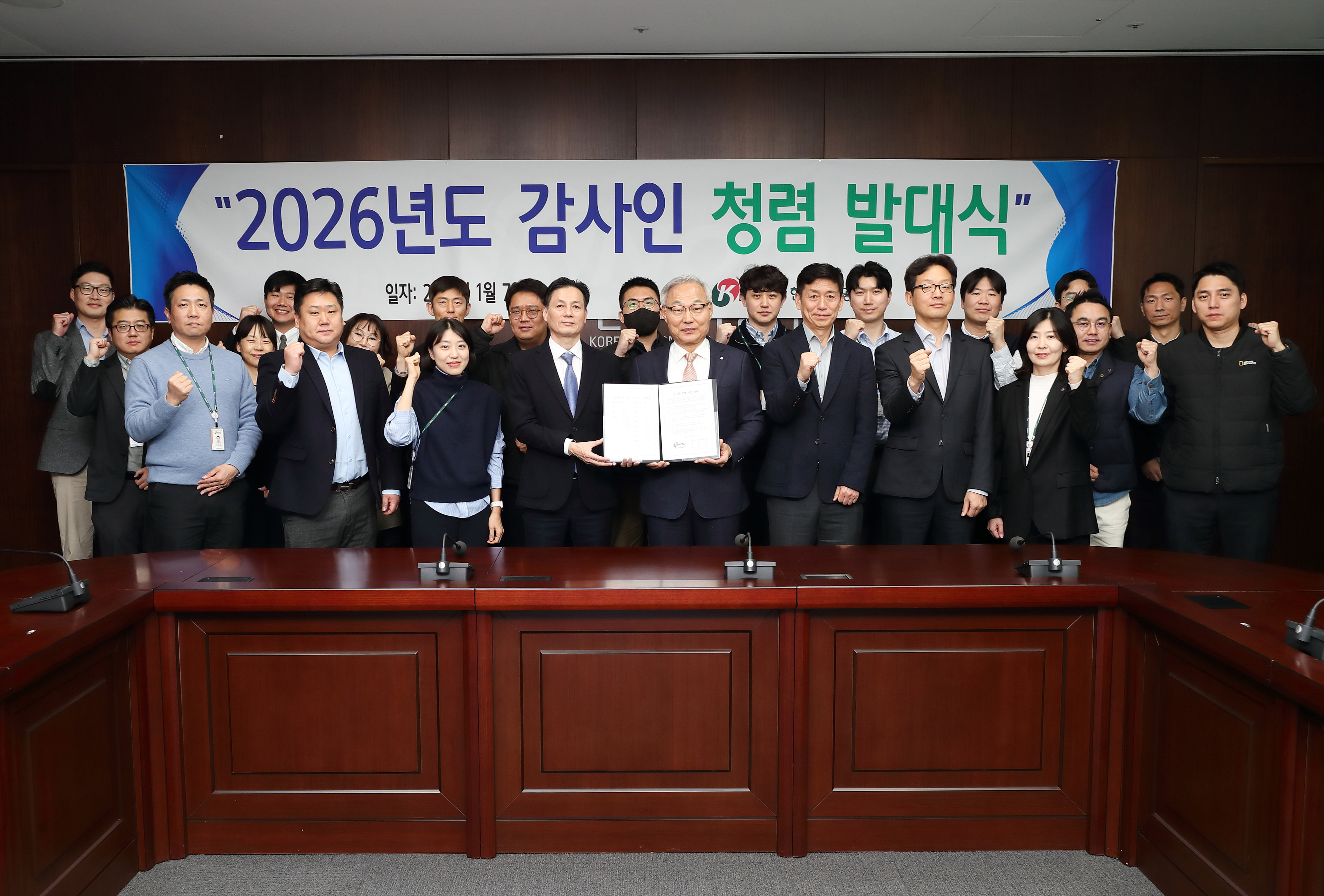 2026�� ������ û�� �ߴ�� ���� (2026.01.07.) ��â �ٷΰ���