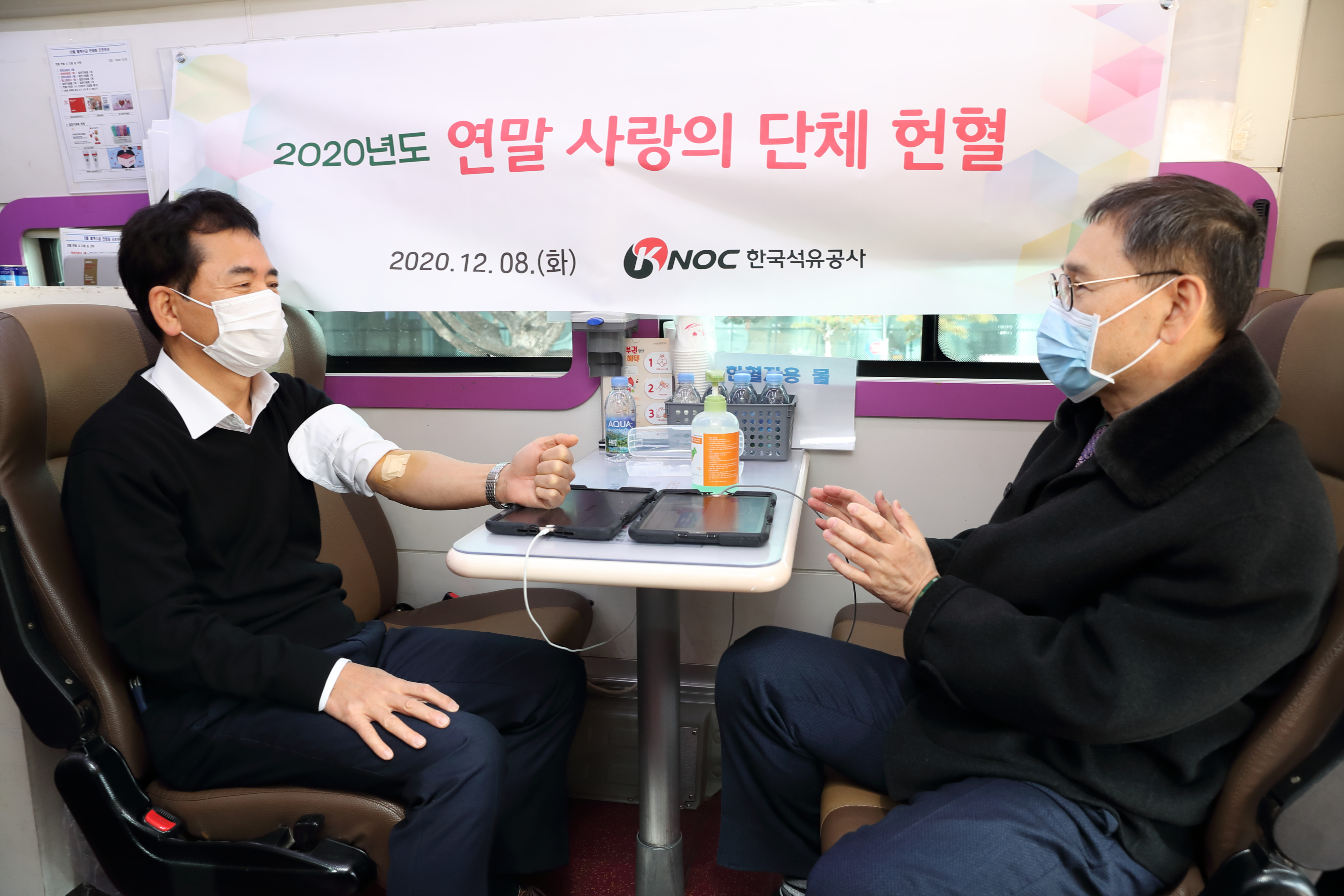 2. 한국석유공사 양수영 사장(사진 왼쪽)이 임직원들과 사랑의 헌혈에 동참했다.. .jpg : 1,756.229KB