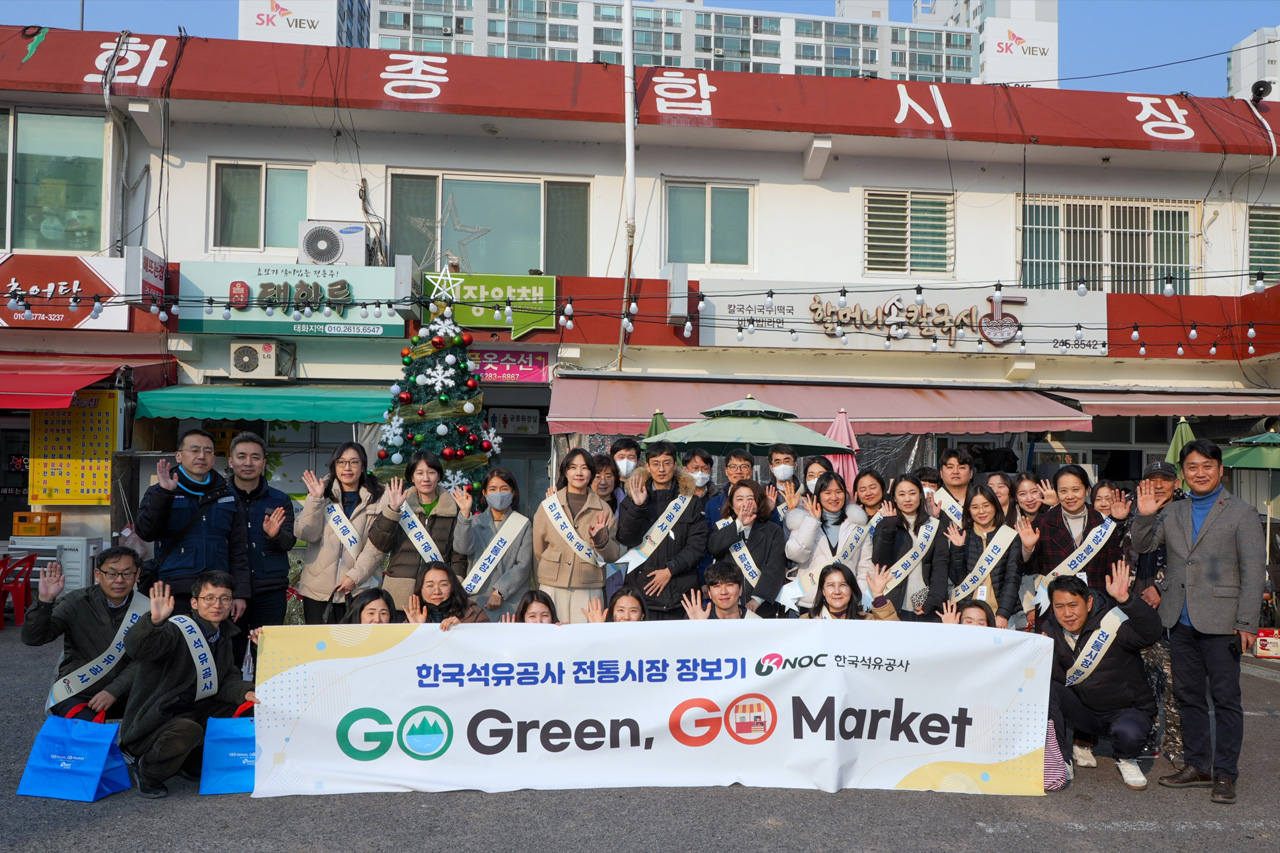 ÀüÅë½ÃÀå Ȱ¼ºÈ Ä·ÆäÀÎ ¡®Go Green, Go Market¡¯