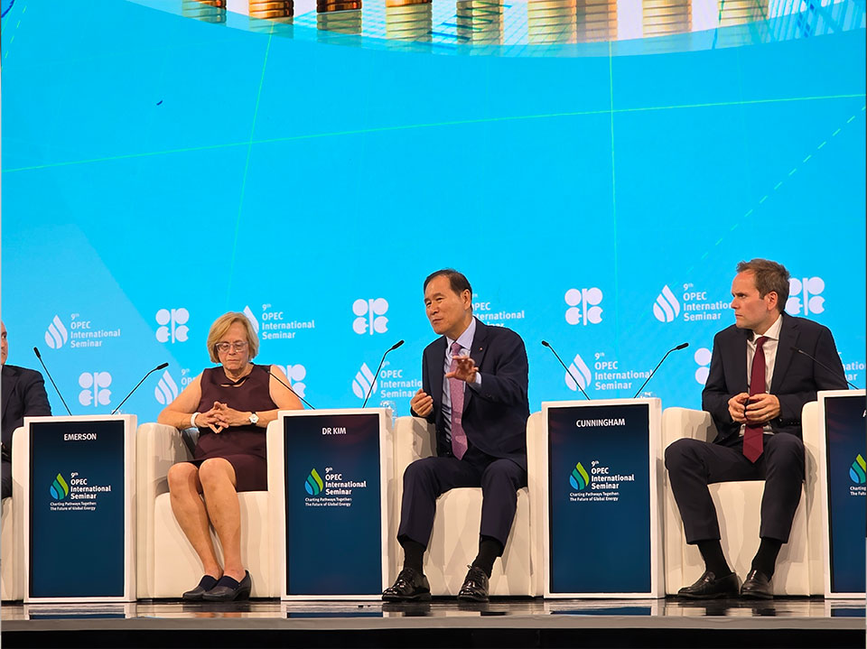 OPEC International Seminar