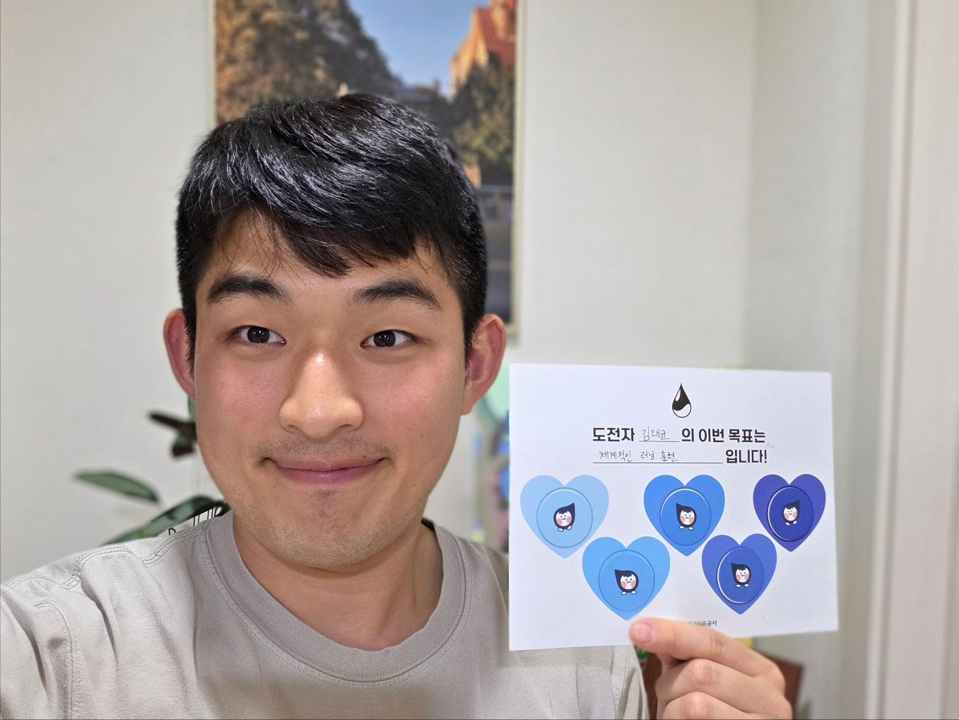 �������� ��� ������ �븮