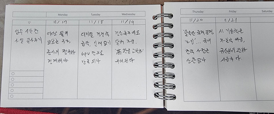 ��������������ó �����󰳹��� �̽��� ���