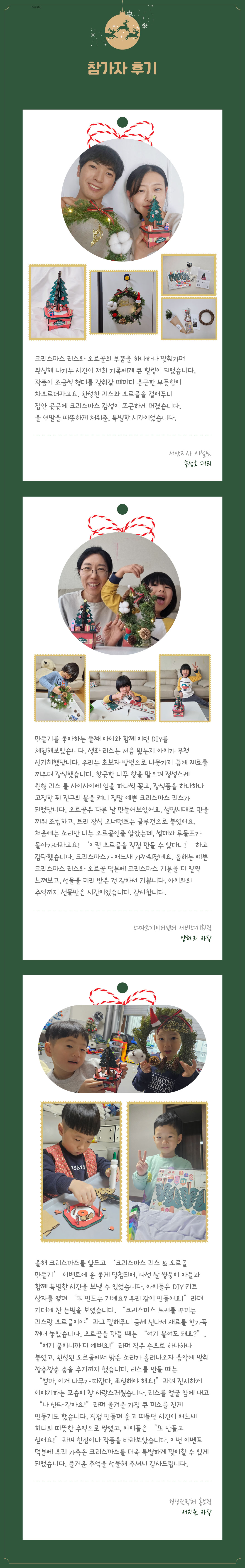 �ູ�� DIY ������ �ı�