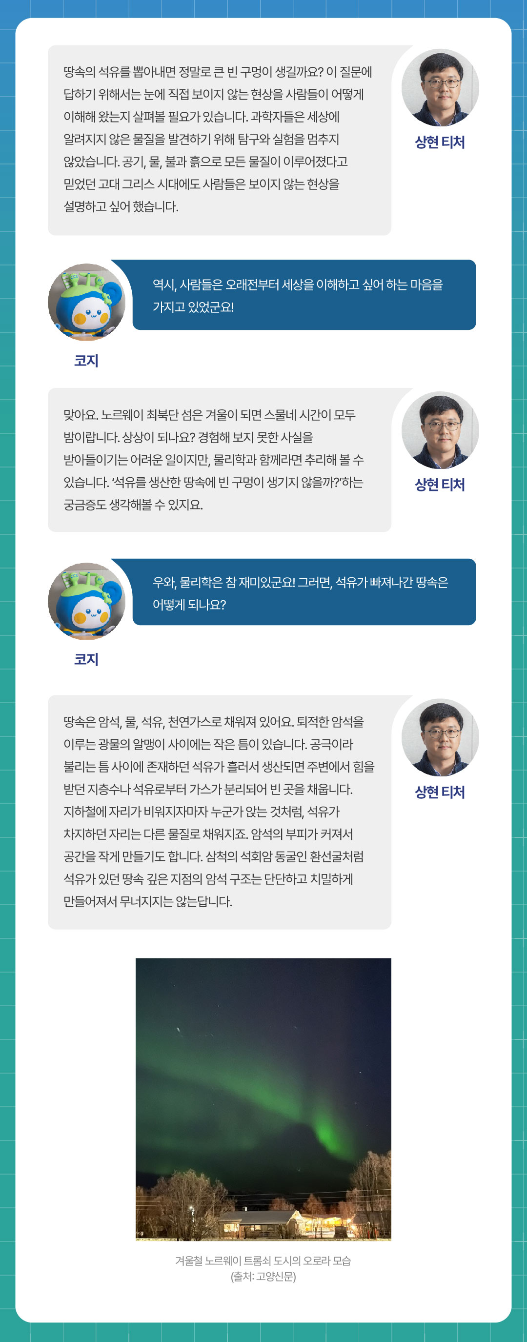 ������ ������ ���ӿ��� �� ������ �����?