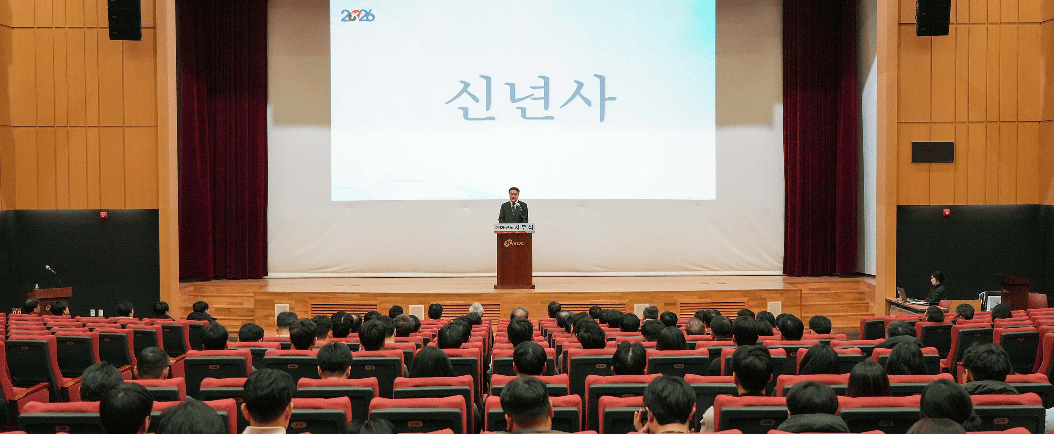 KNOC�� ���� ����� �̹���