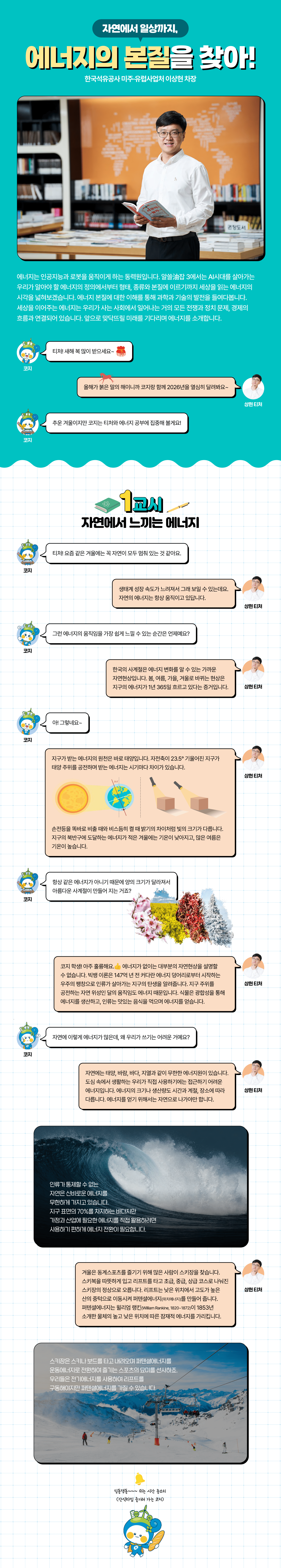 �˾����� ����3