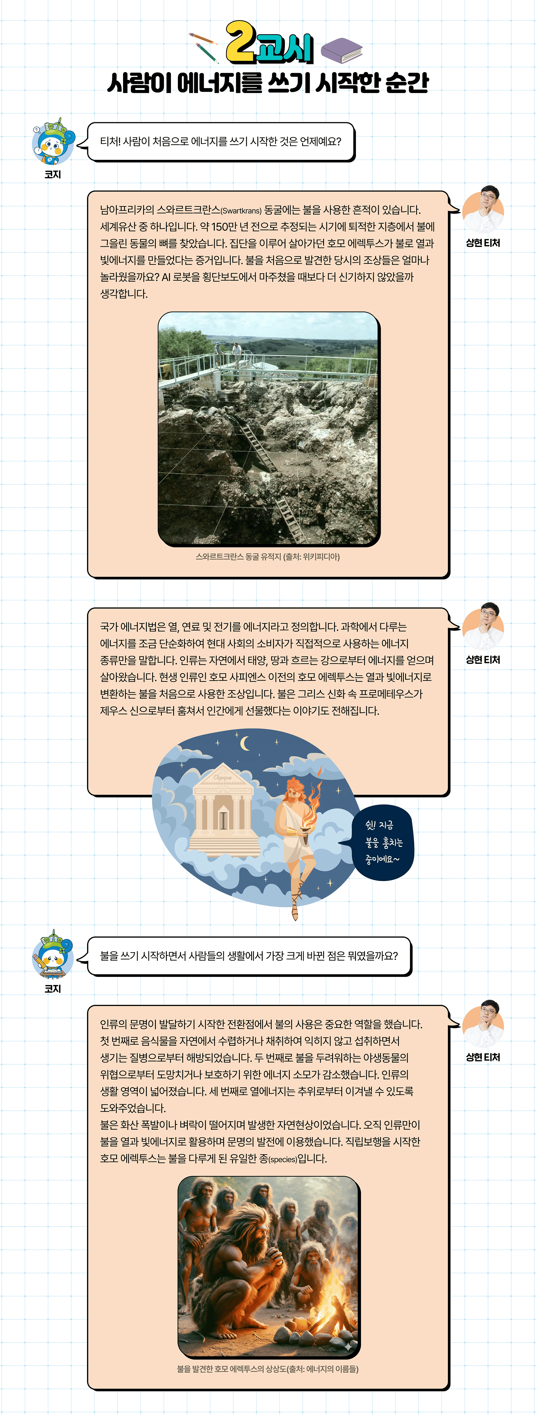 �˾����� ����3