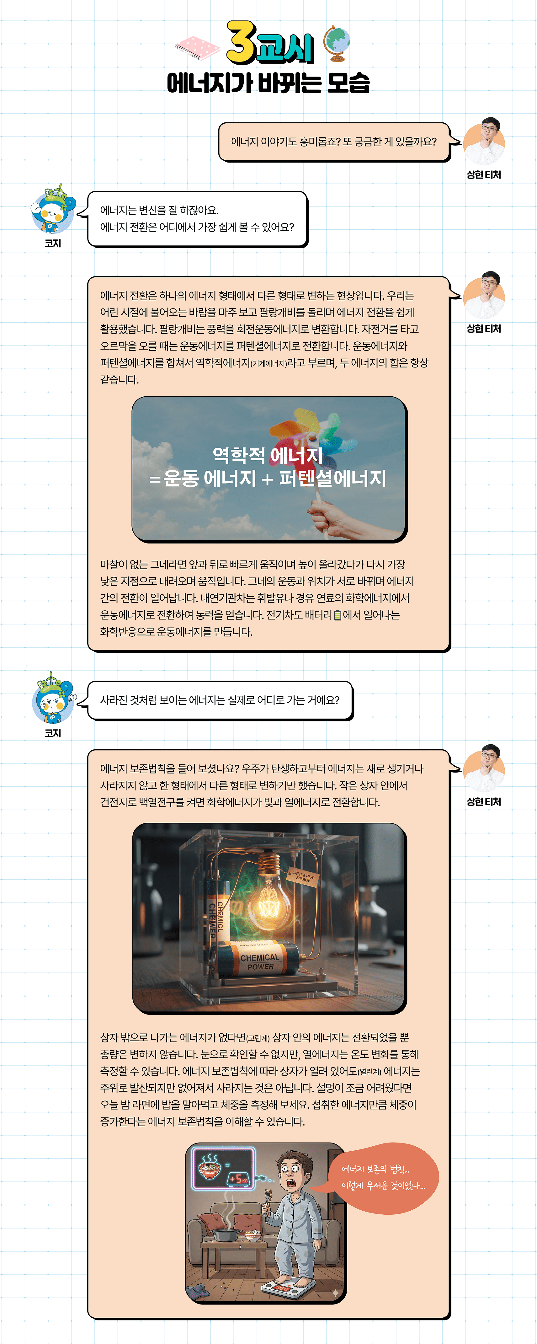 �˾����� ����3