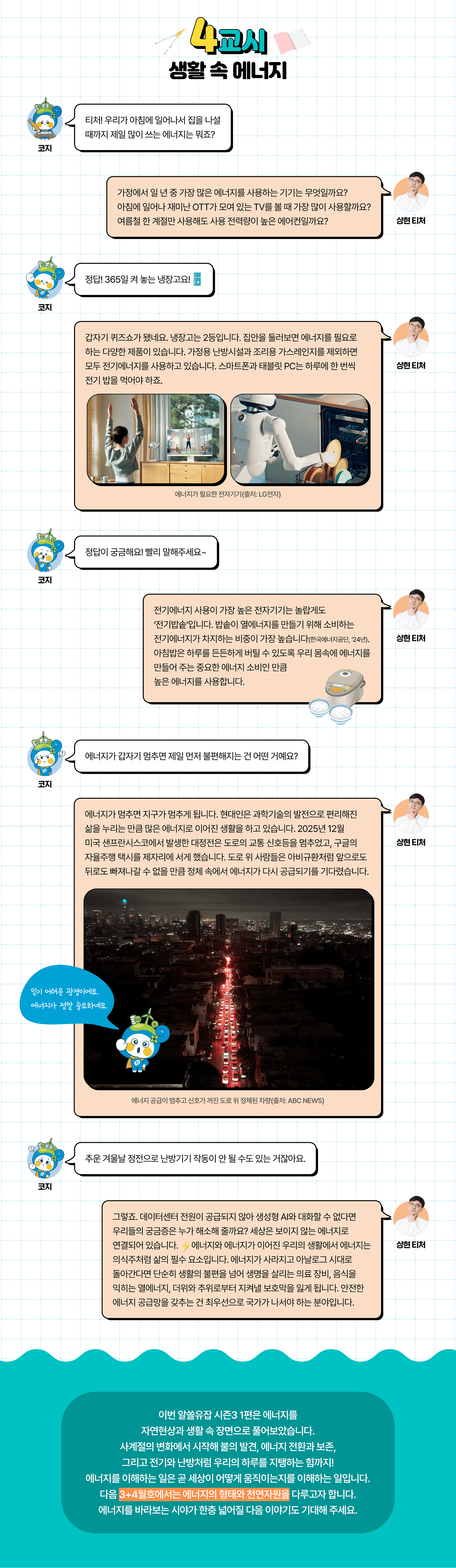 �˾����� ����3