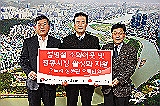 2015 설 명절맞이 소외계층 지원(2015.02.12)