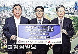 공사 추석맞이 이웃돕기(2015.9.17)
