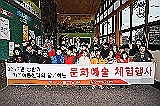 한국석유공사, 소외계층 아동들과 문화예술 체험(2017.02.22)