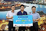 여름철 취약계층 쿨매트 지원 (2019.07.09)