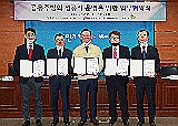 한국석유공사, 울산시와 공유주방 운영 협약식 체결(2020.05.06)