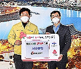 한국석유공사, 취약계층에 동절기 화재대비 방연마스크 지원(2020.12.16)
